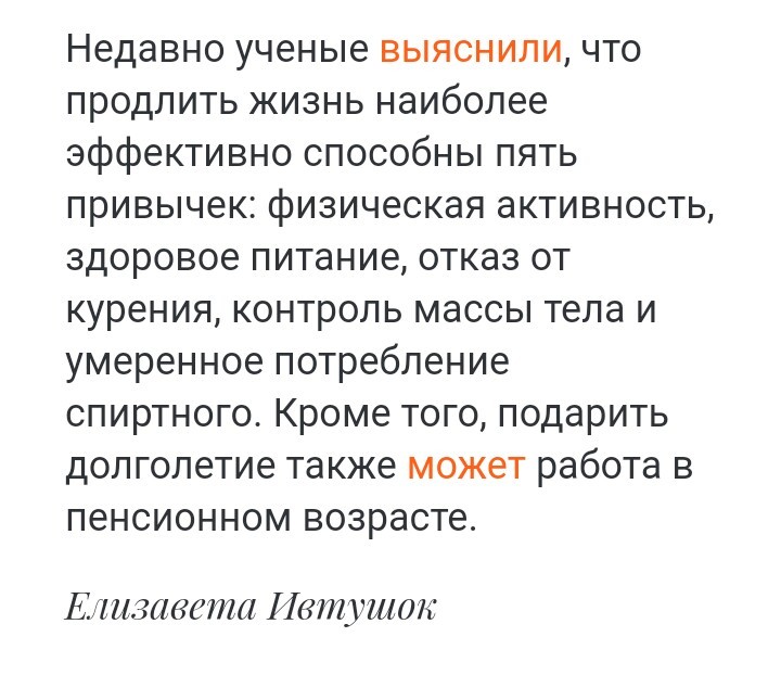 Жить здОрово и живите здорОвые. - Здоровье, Рыба, Задумайтесь, ЗОЖ