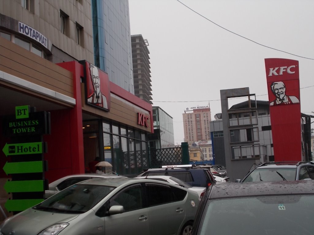 KFC in Mongolia (Ulaanbaatar) - The photo, Mongolia, Fast food, 2017, Food, Interesting, Longpost