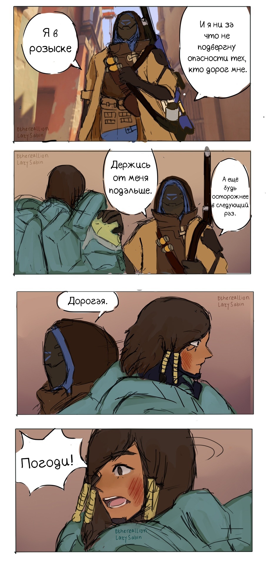 It will be better this way - Comics, , Overwatch, Pharah, , Ana amari, Blizzard, Longpost