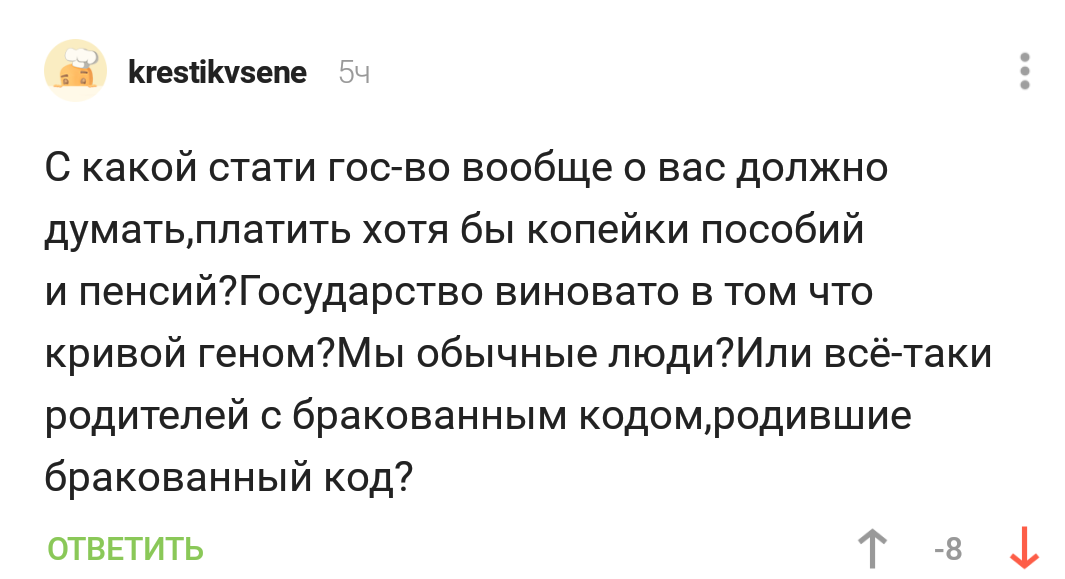 Тем временем на Пикабу #8 - Исследователи форумов, Скриншот, Треш, Бред, Комментарии на Пикабу, Подборка, Длиннопост, Тем временем на Пикабу, Трэш