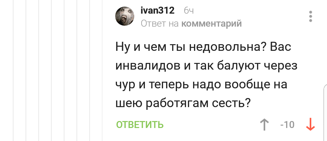 Тем временем на Пикабу #8 - Исследователи форумов, Скриншот, Треш, Бред, Комментарии на Пикабу, Подборка, Длиннопост, Тем временем на Пикабу, Трэш