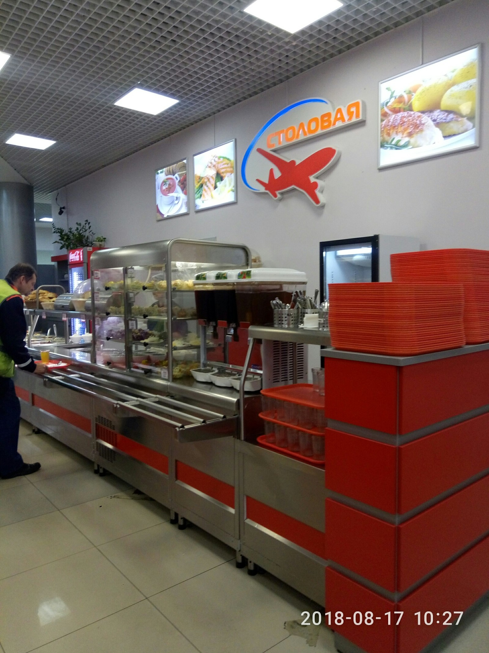 New about the canteen at Sheremetyevo Airport - My, Canteen, Sheremetyevo, Longpost