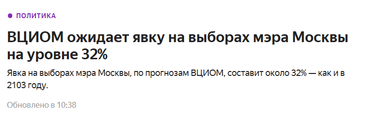 Кажется Яндекс знает немного больше - Новости, Будущее, Яндекс