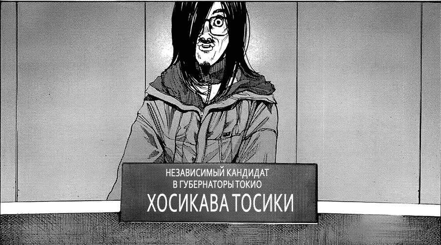 Спокойной ночи пунпун (2) - Goodnight Punpun, Спокойной ночи пунпун, Манга, Длиннопост