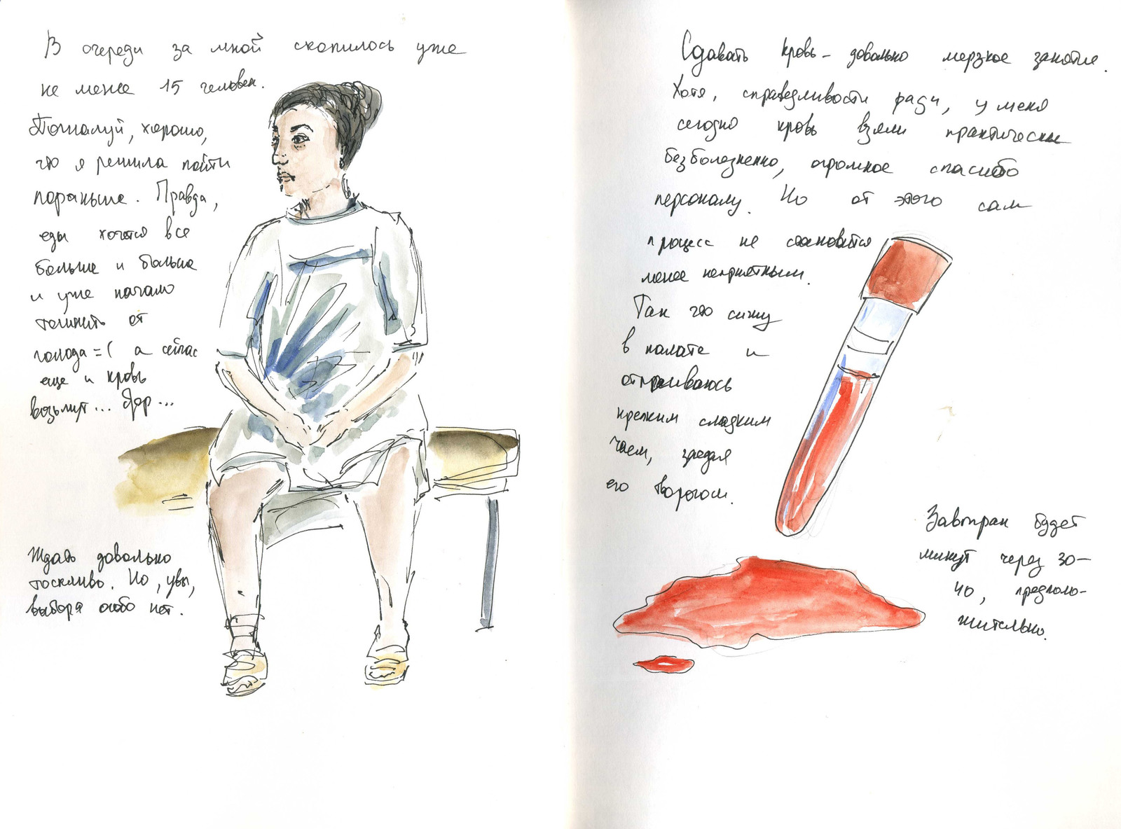 What would you do/do in a maternity hospital? Illustrations that I drew while expecting a baby - My, Painting, Sketch, Longpost, Childbirth, Maternity hospital, Sketch, Drawing, Watercolor