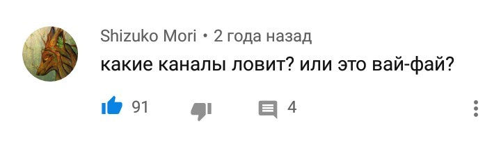 Бородатая неясыть - Yoll, Бородатая неясыть, Сова, Комментарии, Гифка