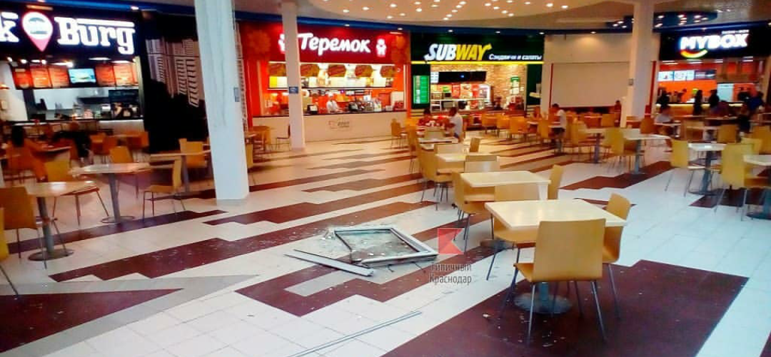 Unexpected - Unexpected, Krasnodar, Incident, Shopping center