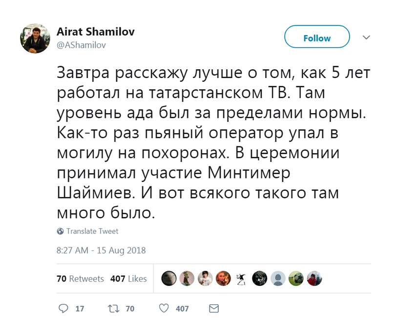 Немного о ТВ в Татарстане - Twitter, Длиннопост, Телевидение, Татарстан, Скриншот