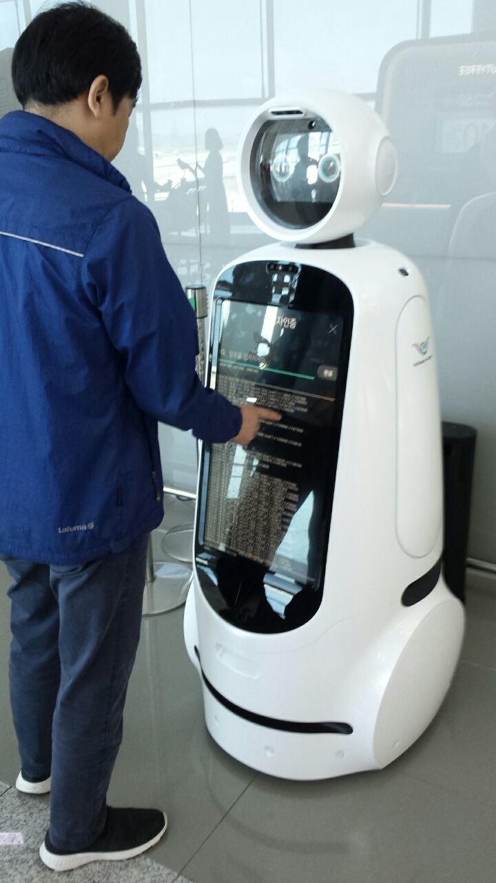 Robot cleaner in South Korea - Robot, South Korea