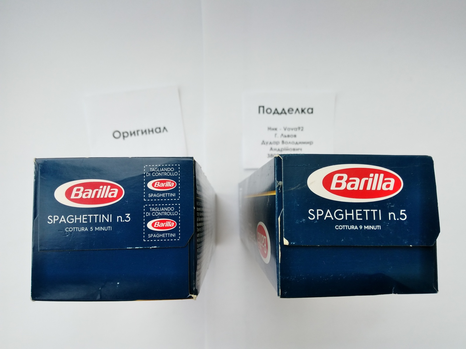 Barilla Spaghetti SPAGHETTI №5 FAKE pasta pasta - My, Barilla, Fake, Spaghetti, Pasta, , Olx, Tag, , Longpost