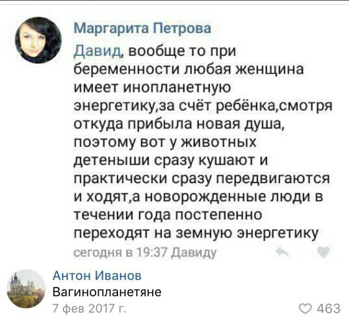 КМП - Честно украдено, Kill me please