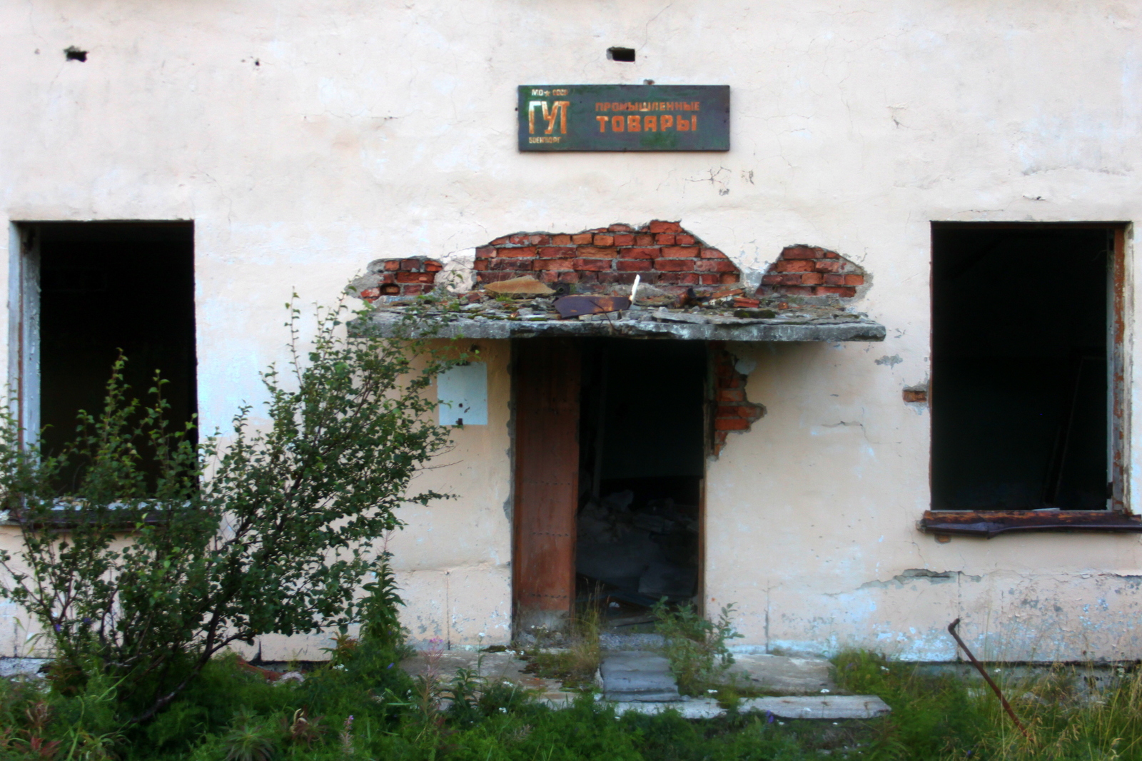 Abandoned village of Port Vladimir - My, , Kola Peninsula, Travels, Forlorn, Village, Longpost