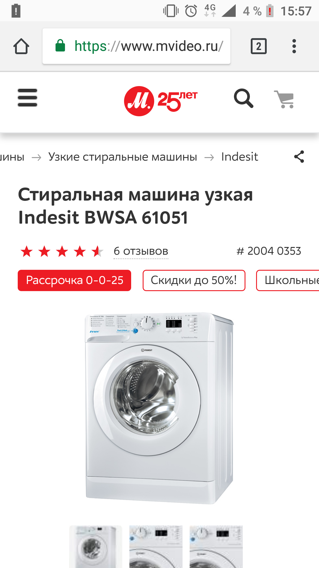 Indesit vs gorenje - My, Gorenje, Indesit, Choice, Longpost