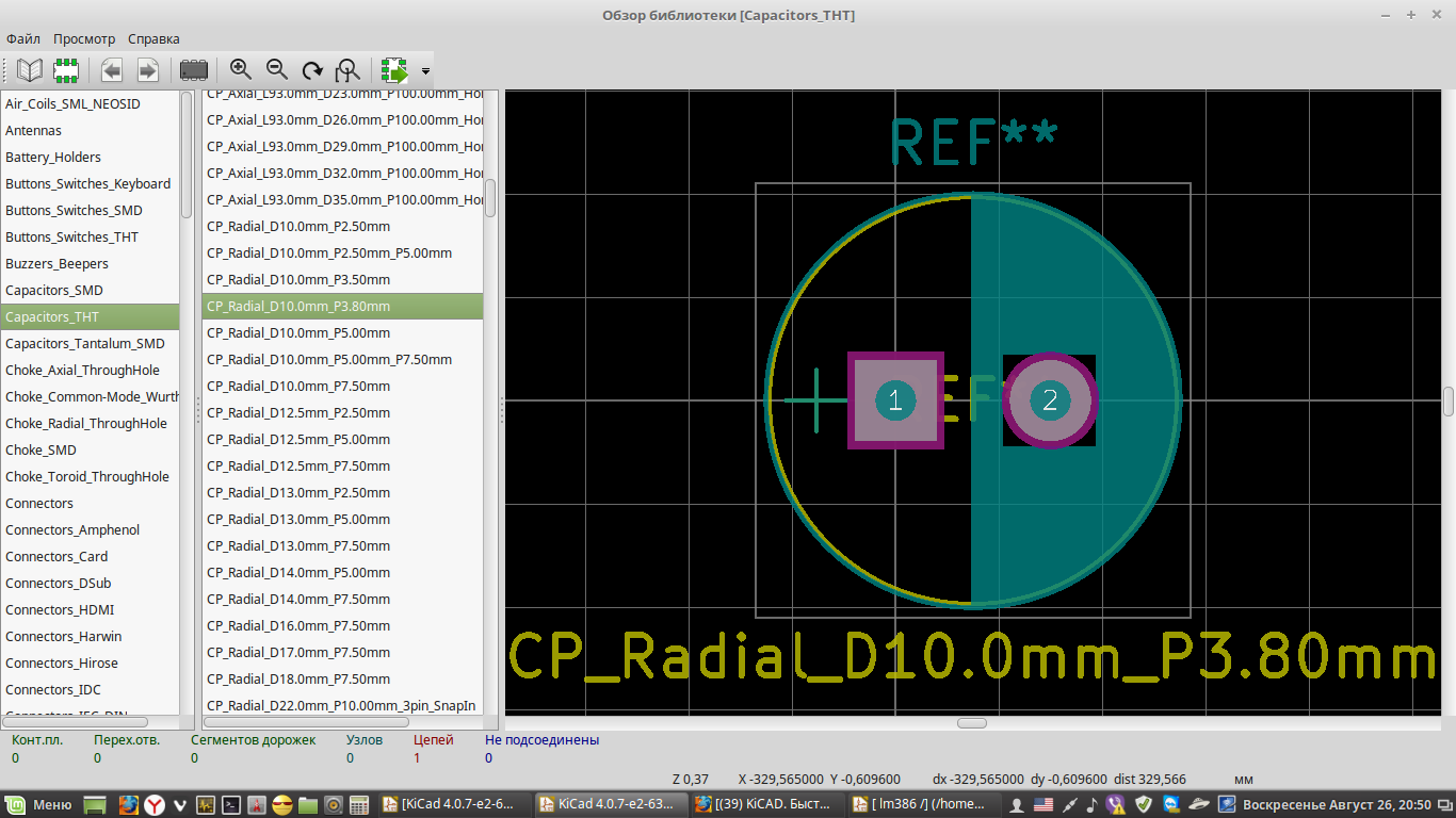 Installing and configuring KiCAD on Linux. - My, , Linux, GNU, Printed circuit board, Manuals, Education, Program, Longpost