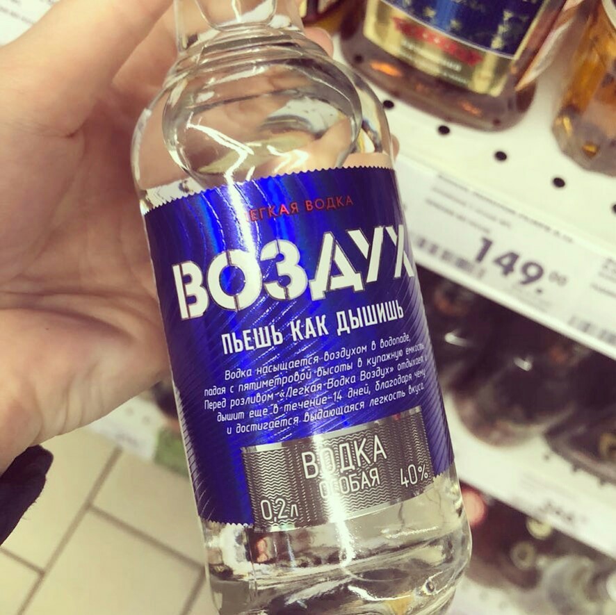 From the Marketing Gods - My, Vodka, The gods of marketing