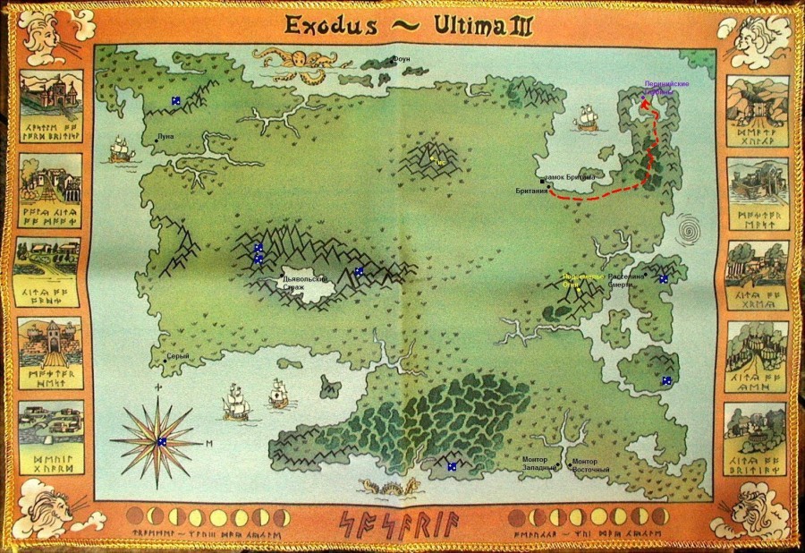 Ultima III: Exodus. Часть 2. - 1983, Ultima, Прохождение, Компьютерные игры, Ретро-Игры, Origin, Длиннопост