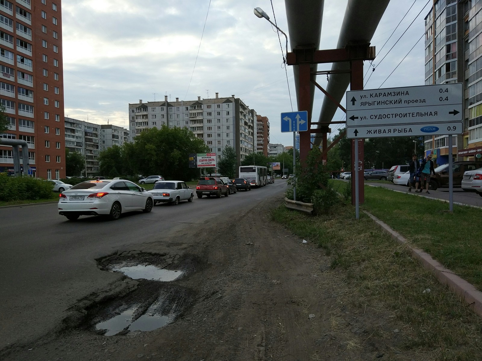 Яма в асфальте и дорожный знак | Пикабу