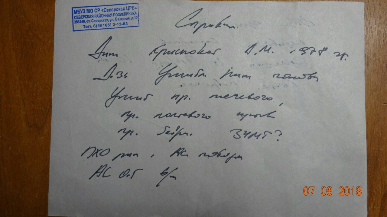 Возврат в 90-е или новая кущевка?!  Часть 2 с пруфами. - Моё, 90-е, Без рейтинга, Беспредел, Кубань, Оружие, Длиннопост, Негатив