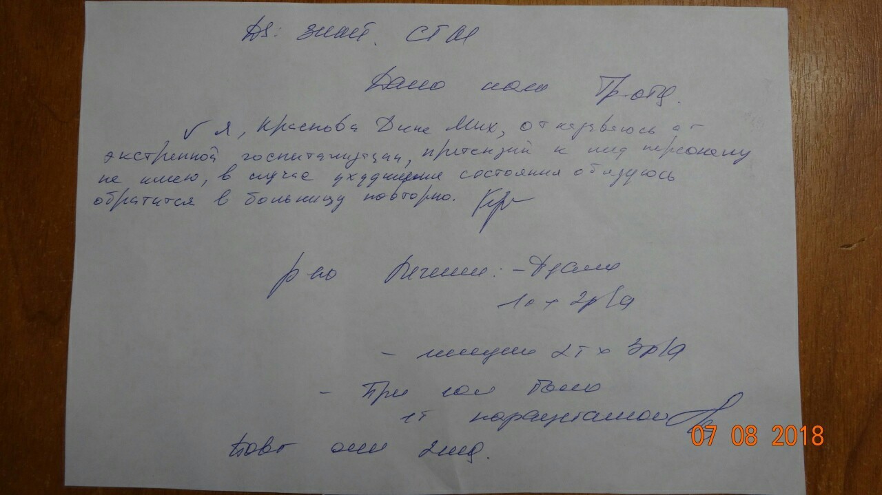 Возврат в 90-е или новая кущевка?!  Часть 2 с пруфами. - Моё, 90-е, Без рейтинга, Беспредел, Кубань, Оружие, Длиннопост, Негатив