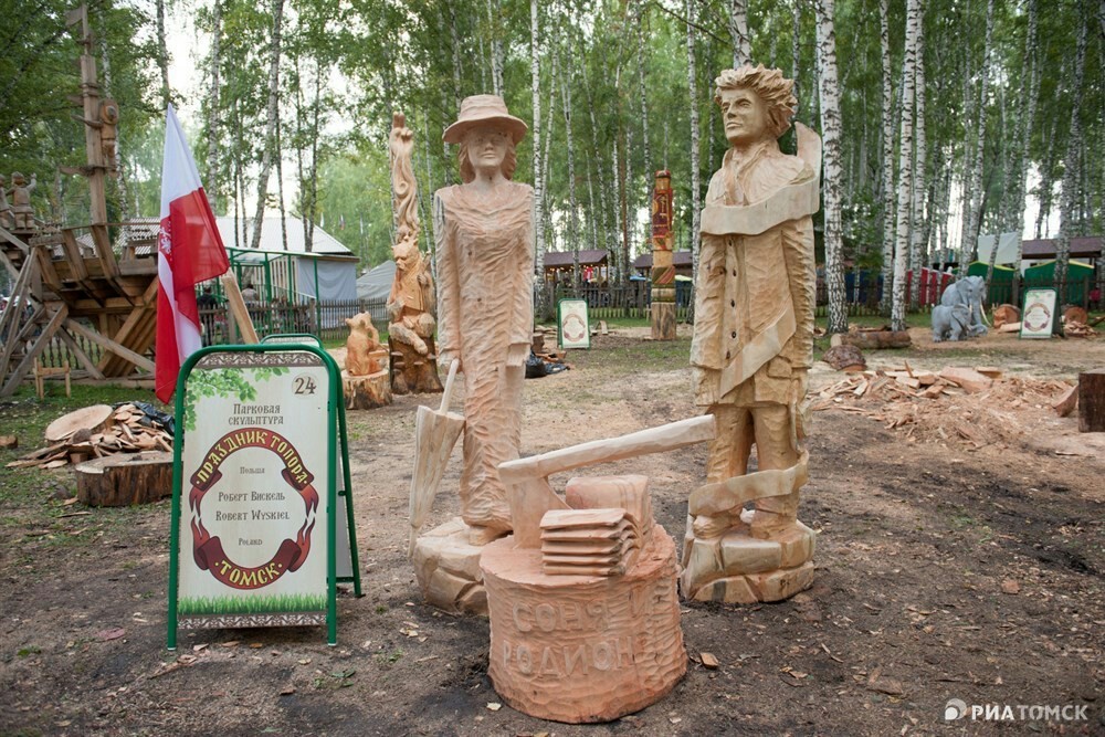 Ax Holiday 2018 - Ax Festival, Tomsk, Sculpture, Longpost