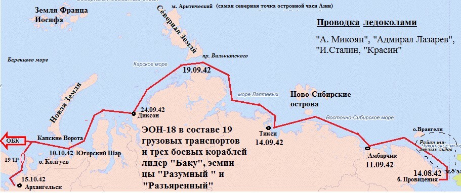 Забытые герои (часть четвертая, заключительная)... - Чтобы помнили, История, Великая Отечественная война, ВМФ, Малоизвестные, Длиннопост