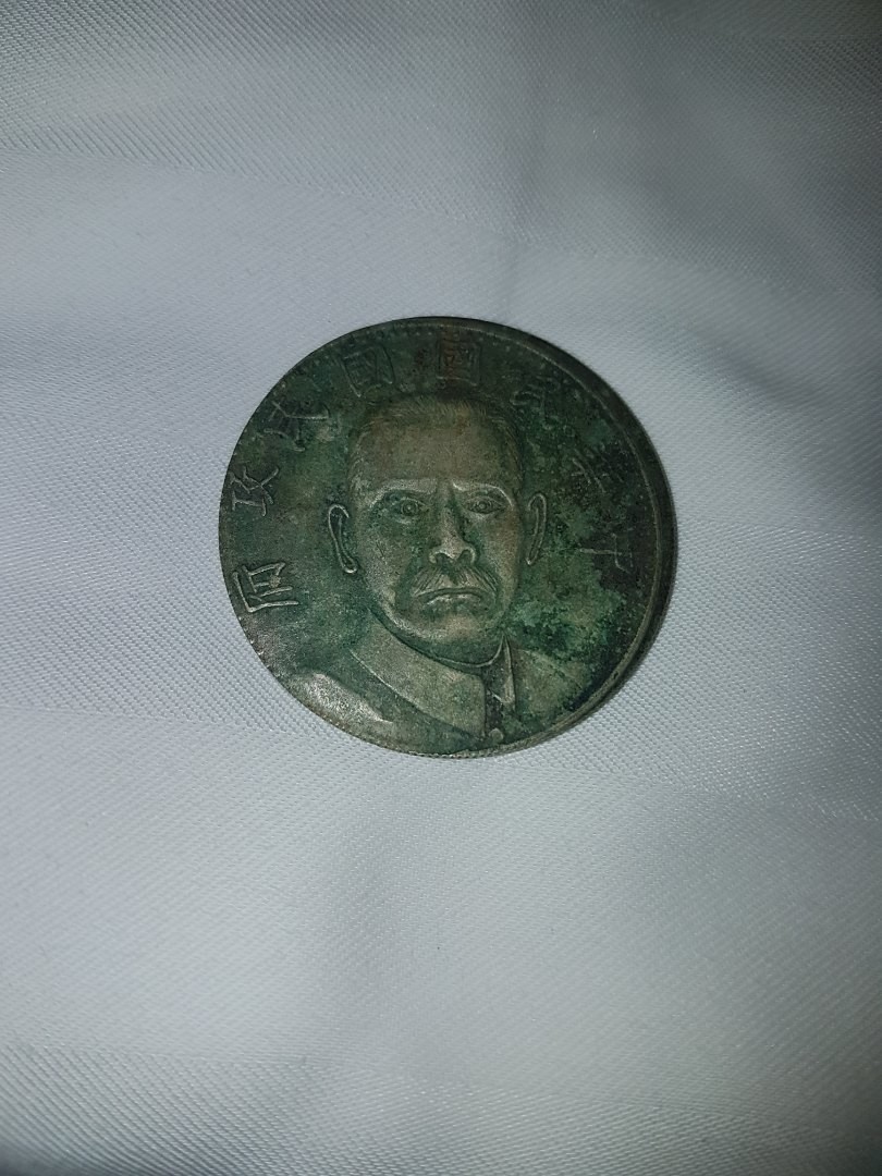 Tell me the value of the coin - My, Coin, Thailand, Longpost