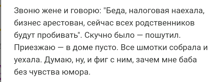 Как- то так 177... - Форум, Скриншот, Подборка, Подслушано, Как-То так, Staruxa111, Всякая чушь, Длиннопост, Чушь