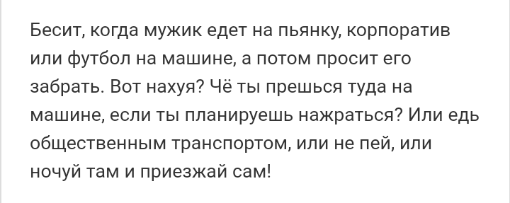 Как- то так 177... - Форум, Скриншот, Подборка, Подслушано, Как-То так, Staruxa111, Всякая чушь, Длиннопост, Чушь