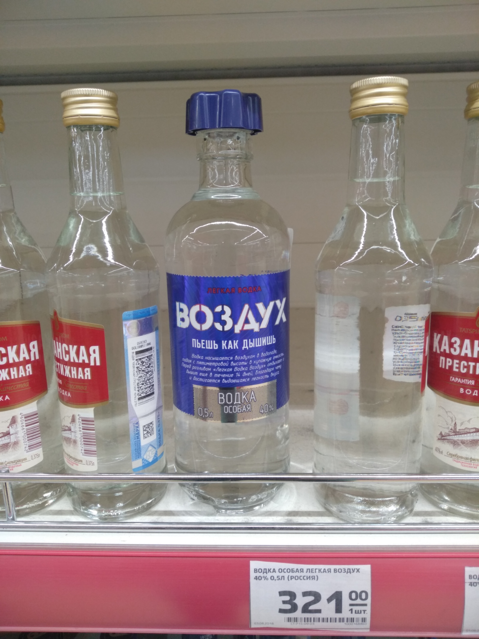 Пьёшь как дышишь? | Пикабу