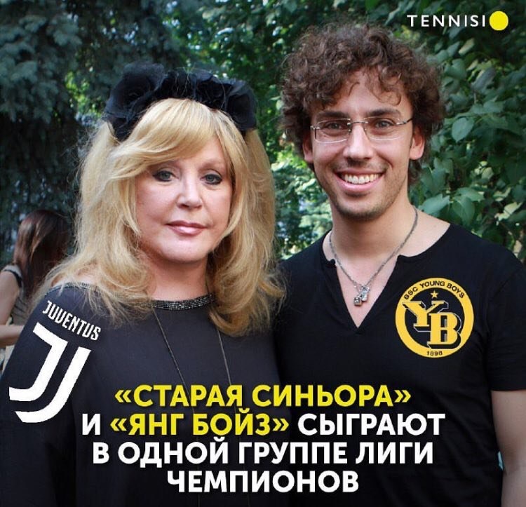 Main results of the Champions League draw - Football, Champions League, Juventus, , Alla Pugacheva, Galkin, Maksim Galkin