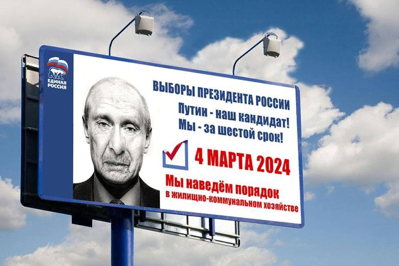 Страна иллюзий, доброе утро! - Владимир Путин, Выборы, Политика, Пенсионная реформа, Длиннопост