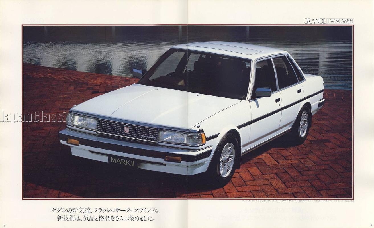 Toyota Mark II (X70) Brochure '1985 - Toyota, Toyota Mark II, Япония, Литература, Авто, Длиннопост