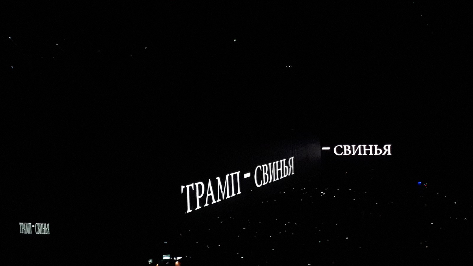 Concert of Roger Waters in SKK Petersburg - My, Roger Waters, , Longpost, Pink floyd