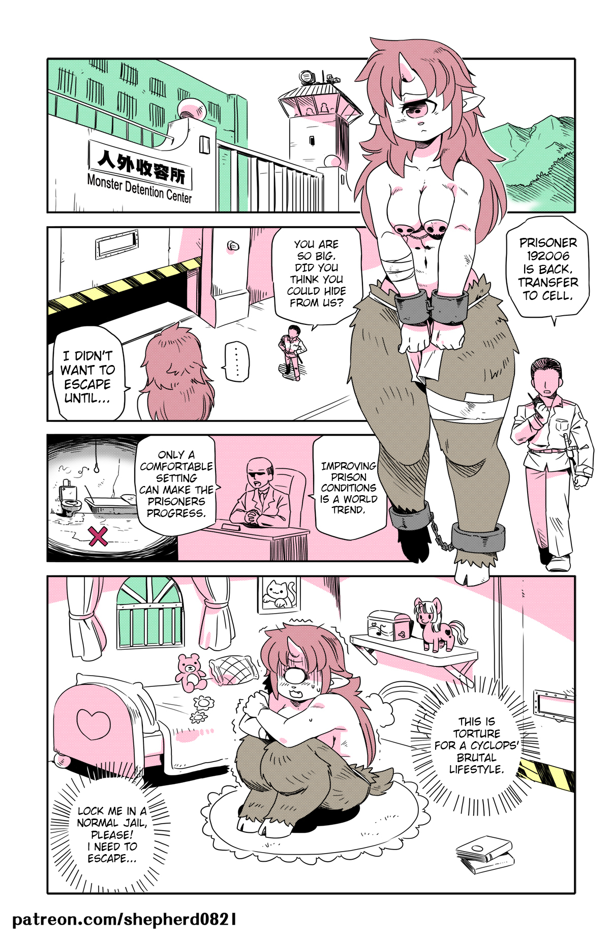 Savage - Shepherd0821, Comics, , Monster girl, Without translation