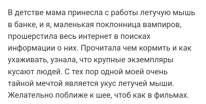 Как- то так 180... - Форум, Скриншот, Подборка, Подслушано, Всякая чушь, Как-То так, Staruxa111, Длиннопост, Чушь