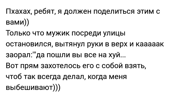 Как- то так 180... - Форум, Скриншот, Подборка, Подслушано, Всякая чушь, Как-То так, Staruxa111, Длиннопост, Чушь