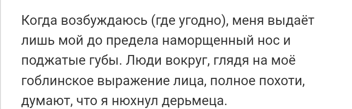 Как- то так 180... - Форум, Скриншот, Подборка, Подслушано, Всякая чушь, Как-То так, Staruxa111, Длиннопост, Чушь