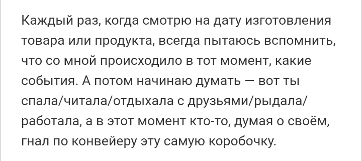 Как- то так 180... - Форум, Скриншот, Подборка, Подслушано, Всякая чушь, Как-То так, Staruxa111, Длиннопост, Чушь