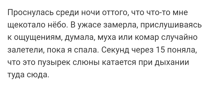 Как- то так 180... - Форум, Скриншот, Подборка, Подслушано, Всякая чушь, Как-То так, Staruxa111, Длиннопост, Чушь