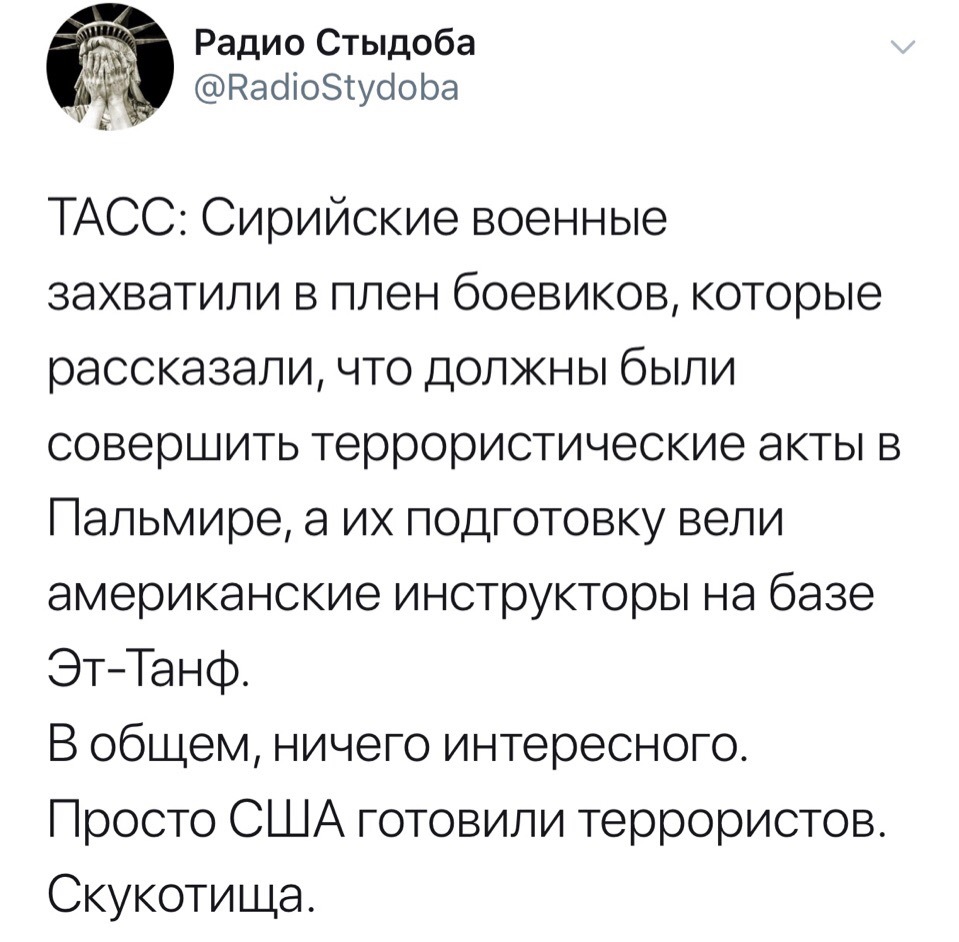 Русские едут в США и хотят забрать то, что наше — Уорд Русские едут в США и хотят забрать то, что наше — Уорд