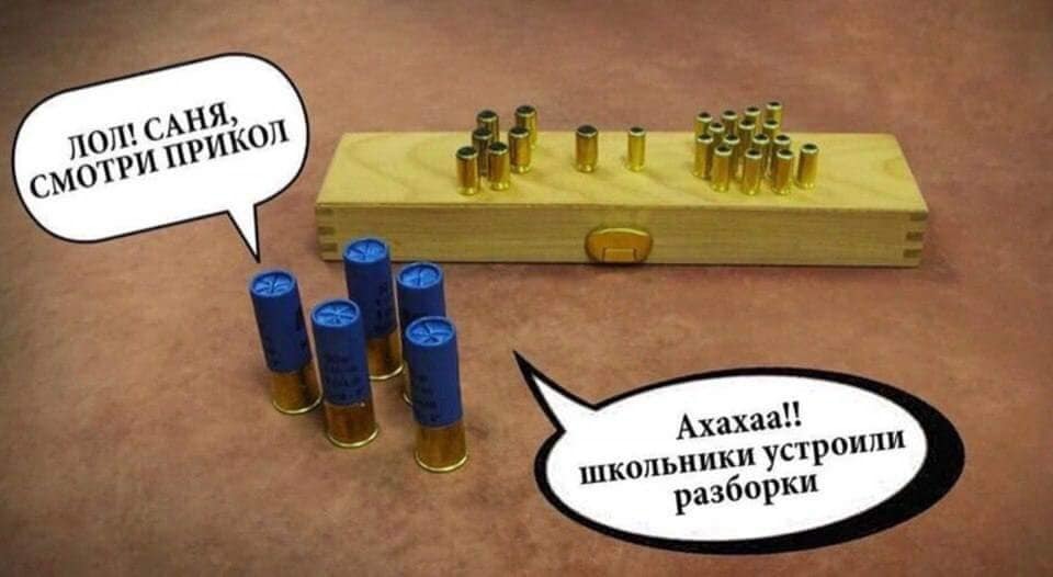 A little gun humor - Weapon, Cartridges, Humor