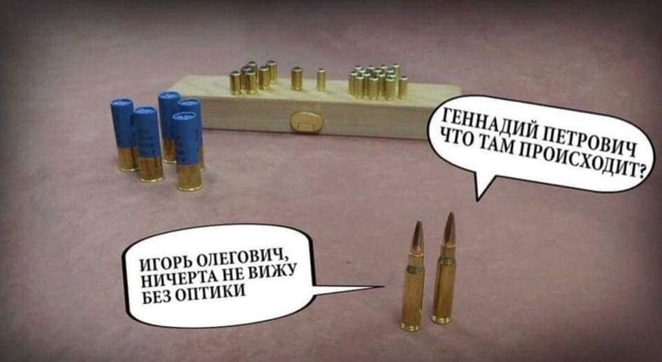 A little gun humor - Weapon, Cartridges, Humor