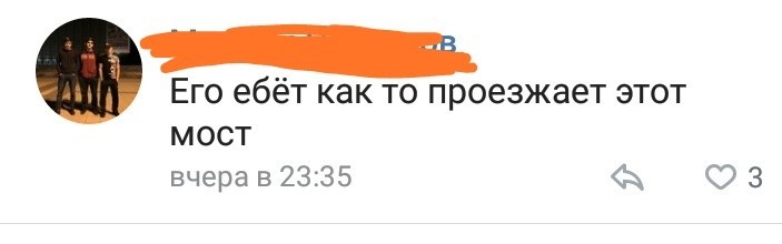 Goes around the traffic jam in the opposite direction - Krasnodar, Auto, Cattle, Violation of traffic rules, Video recorder, Longpost, Comments, Screenshot