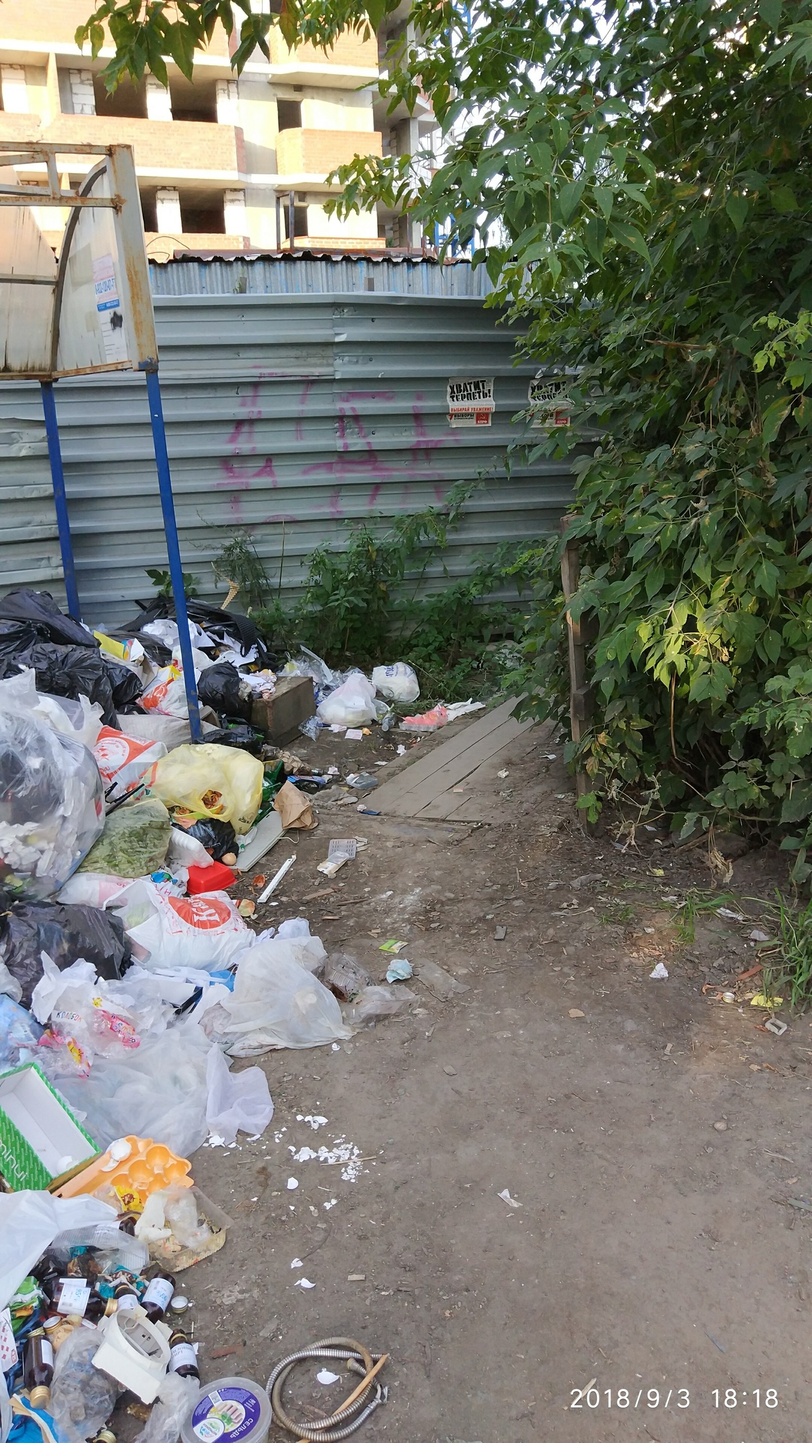 Sidewalk dump? - My, Yekaterinburg, Administration, Dump, Inaction, Rudeness, Longpost