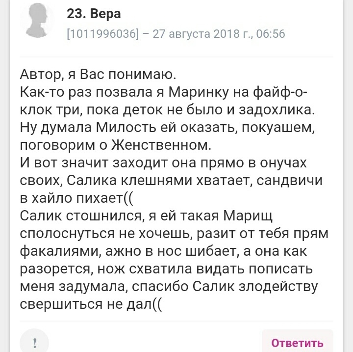 Когда мне было 4 дня я пописал себе в рот:)))) гыы — 35 ответов | форум Babyblog