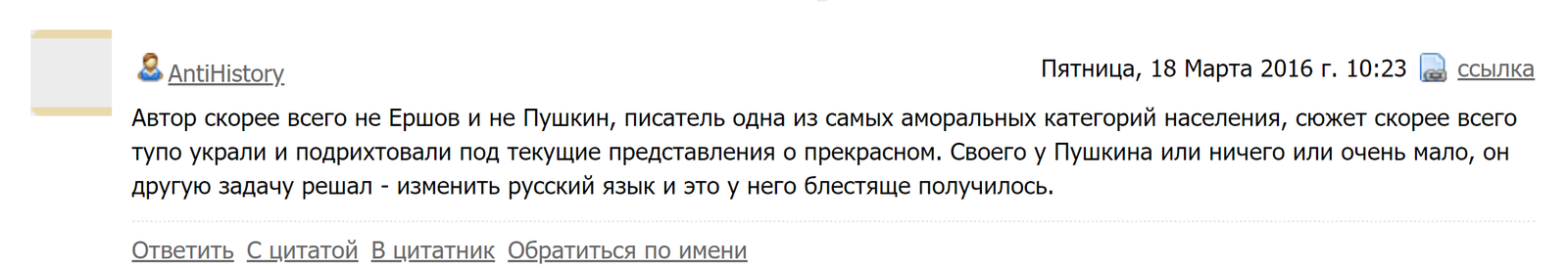 All literary criticism is equal, but some is more equal (litdekaf 2) - Forum Researchers, Longpost, Litdecaf, Forum, Livelib