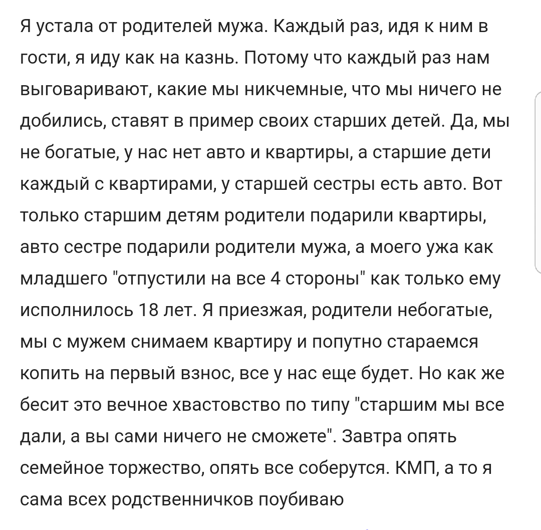 КиллМиПлиз - дерьмовая жизнь по-русски #63 - Исследователи форумов, Треш, Бред, Подборка, Жизньдерьмо, Kill me please, FluffyMonster, Длиннопост, Трэш