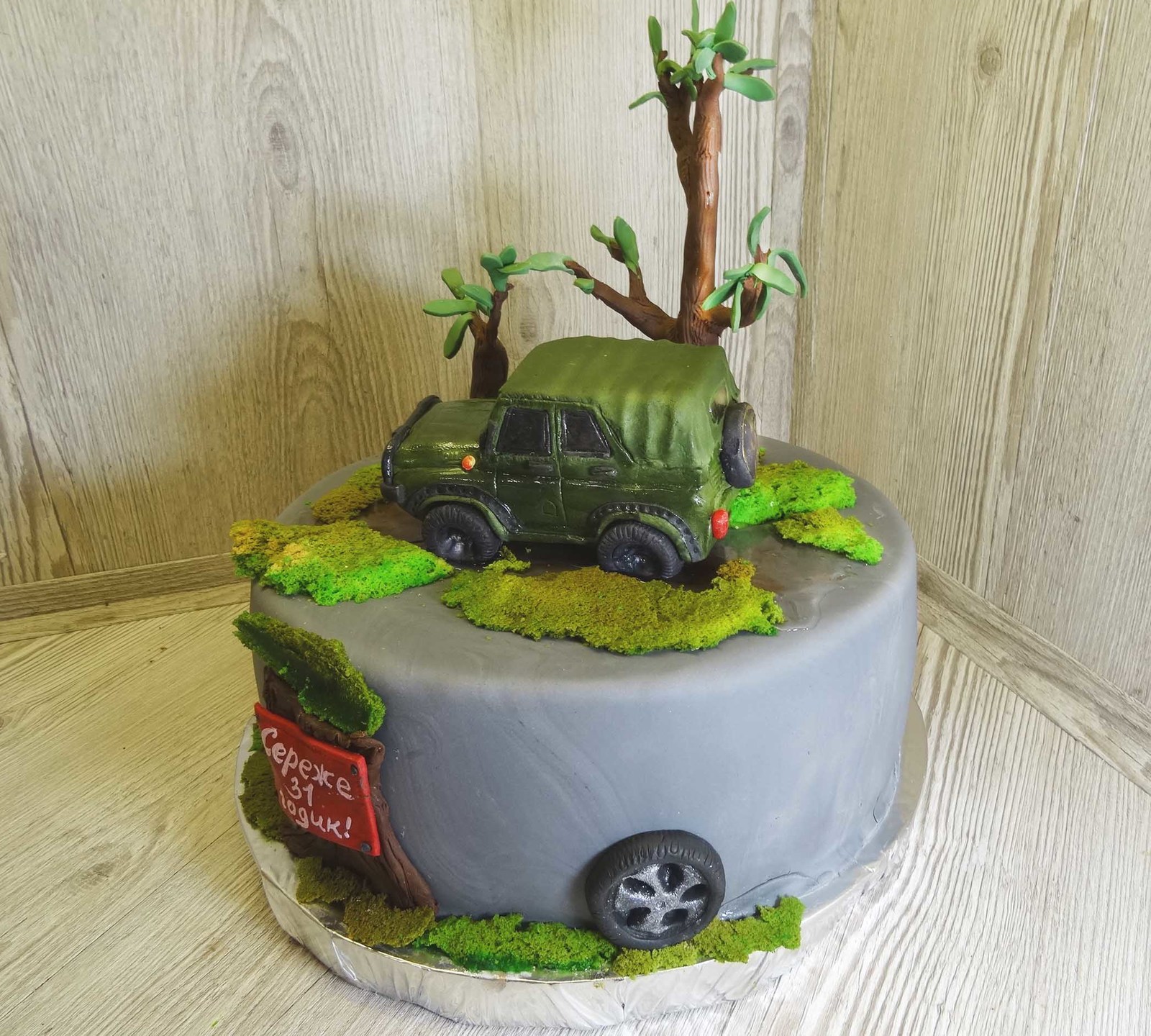 Honey cake Safari - My, , , , UAZ, Medovik, 