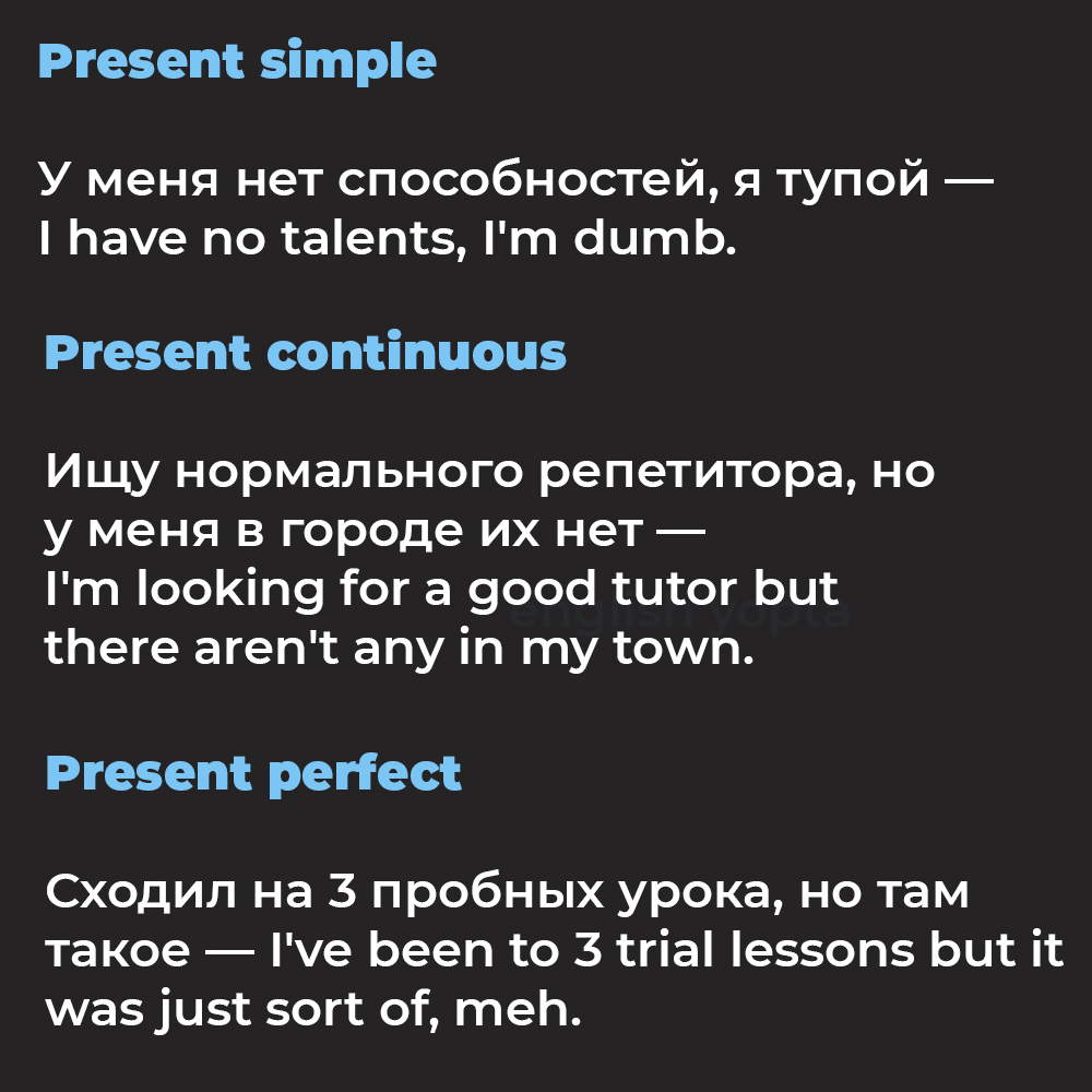 Why can't I learn English? Excuses in 12 times - My, English language, Learning English, CONVERSATIONAL ENGLISH, Longpost