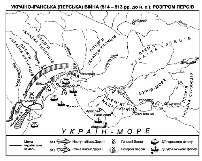 Об истории родины - История, Правда